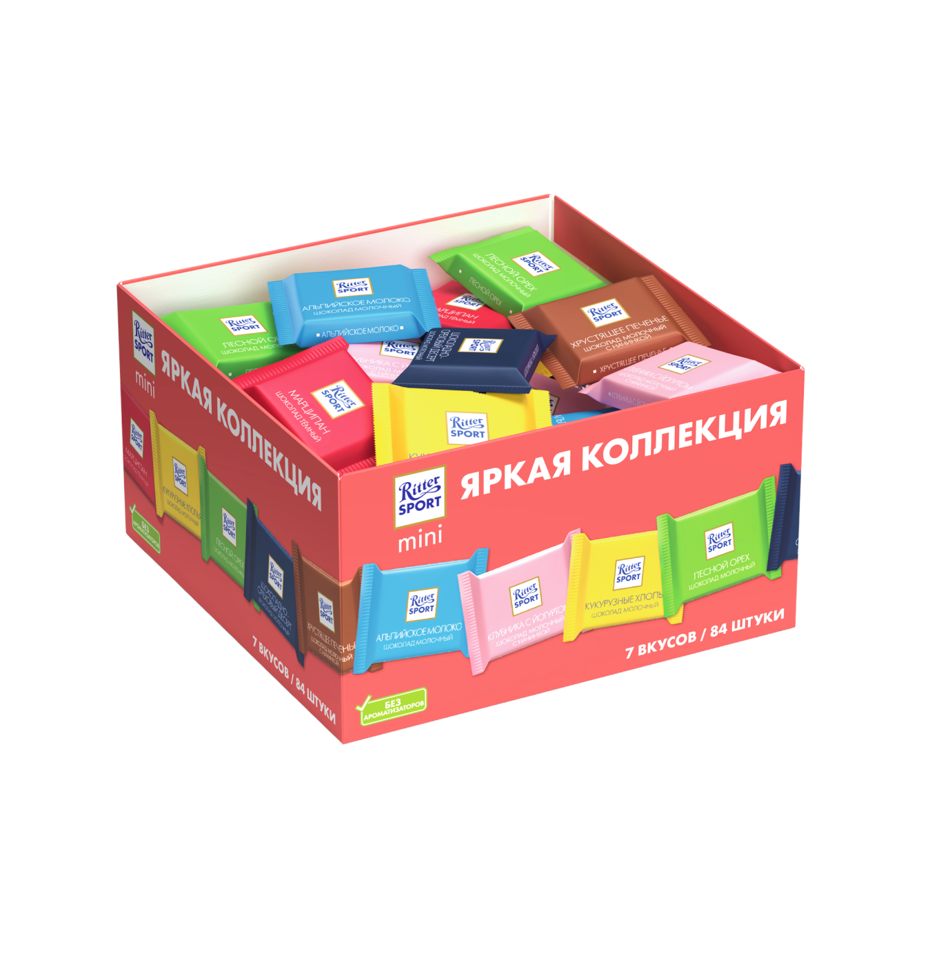 ЯРКАЯ КОЛЛЕКЦИЯ