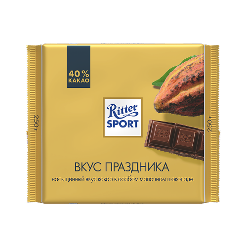 ВКУС ПРАЗДНИКА