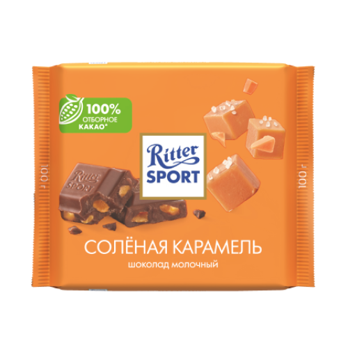 Солёная карамель